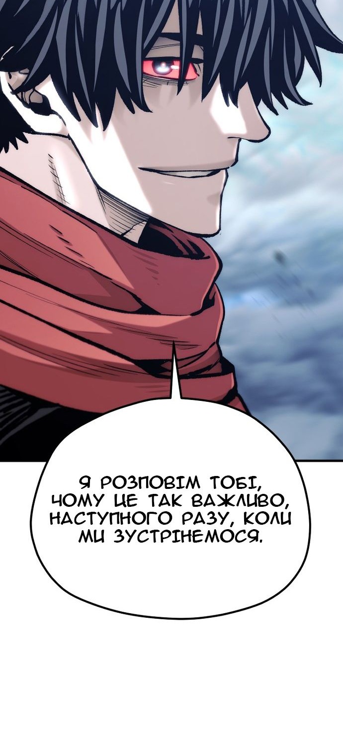 Сторінка 88