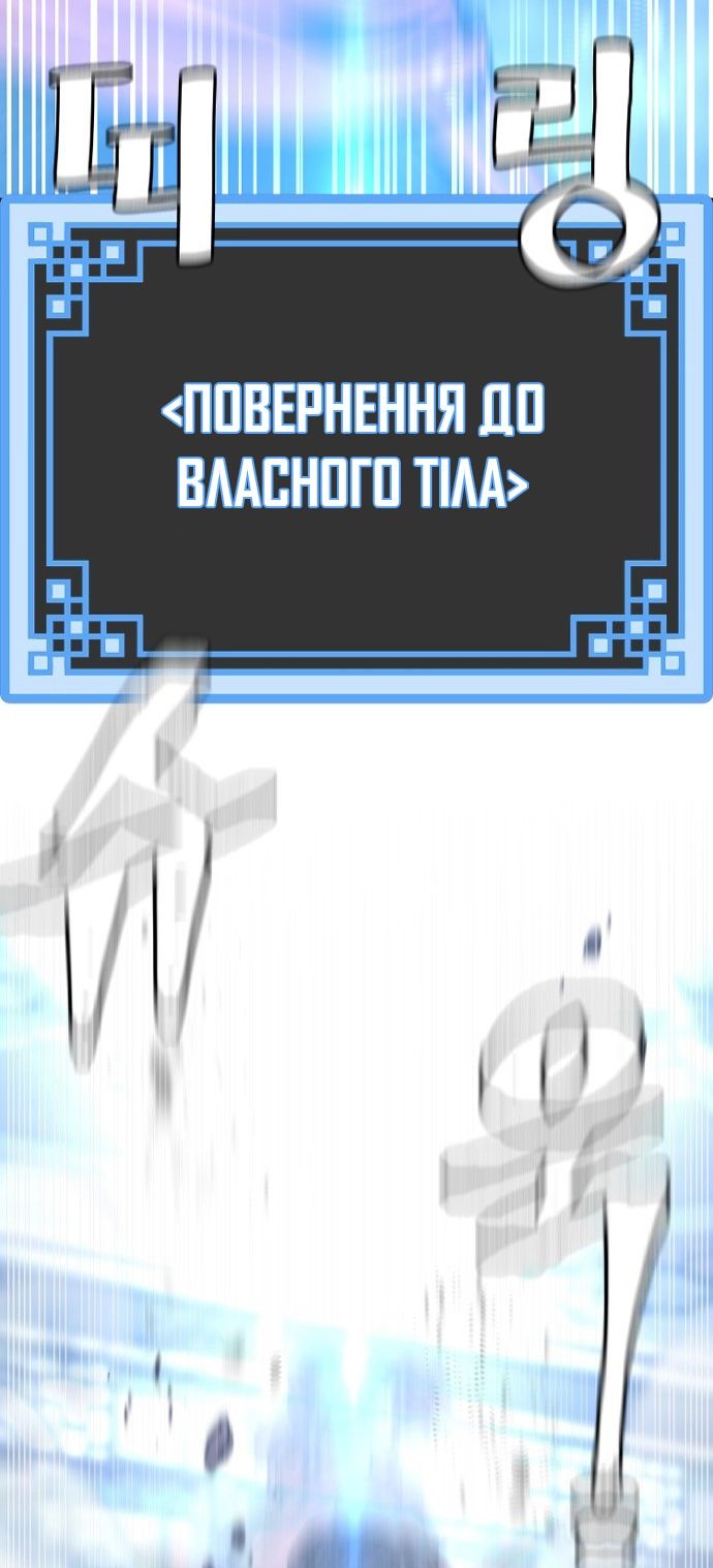 Сторінка 90