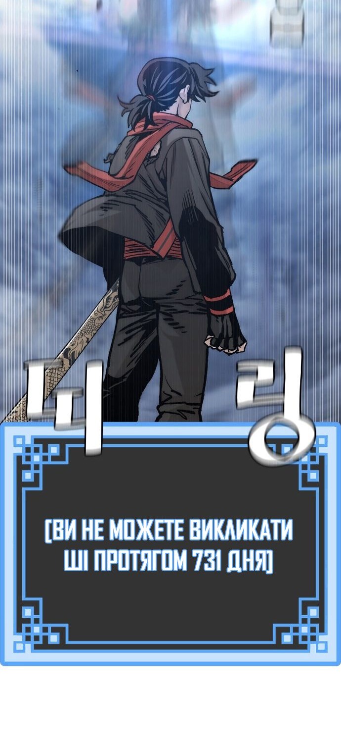 Сторінка 91