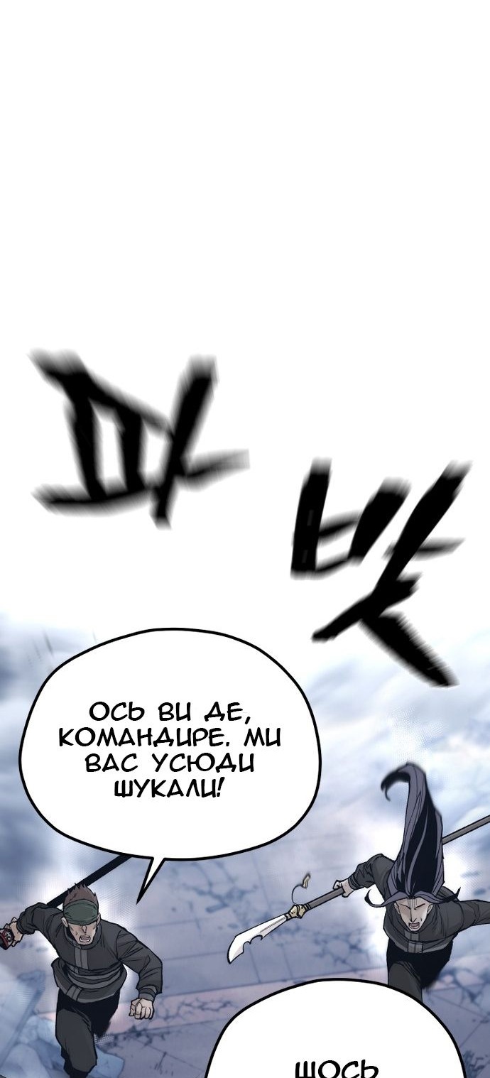Сторінка 94