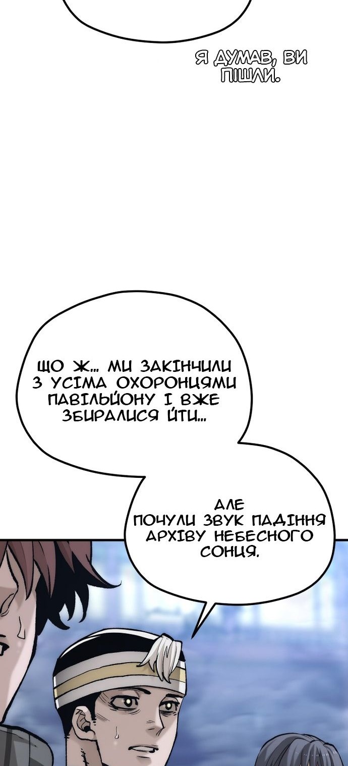 Сторінка 96