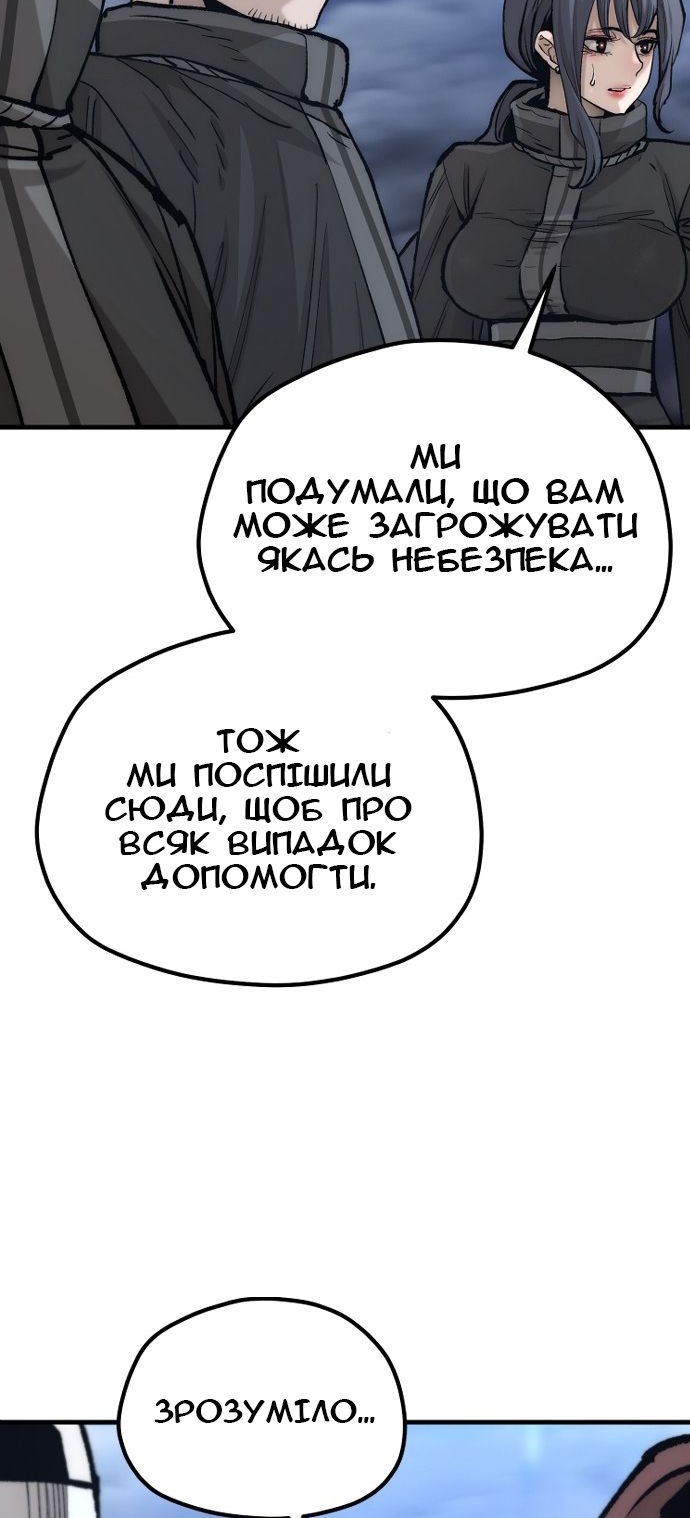 Сторінка 97