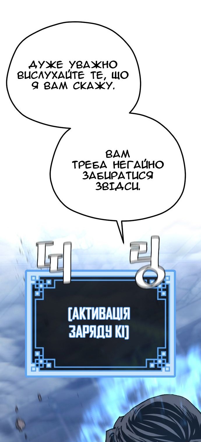 Сторінка 99