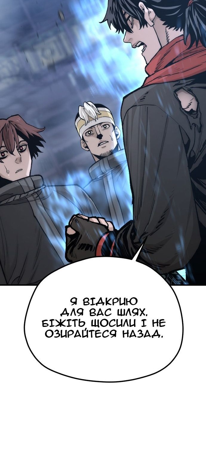 Сторінка 100