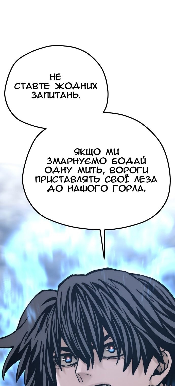 Сторінка 101