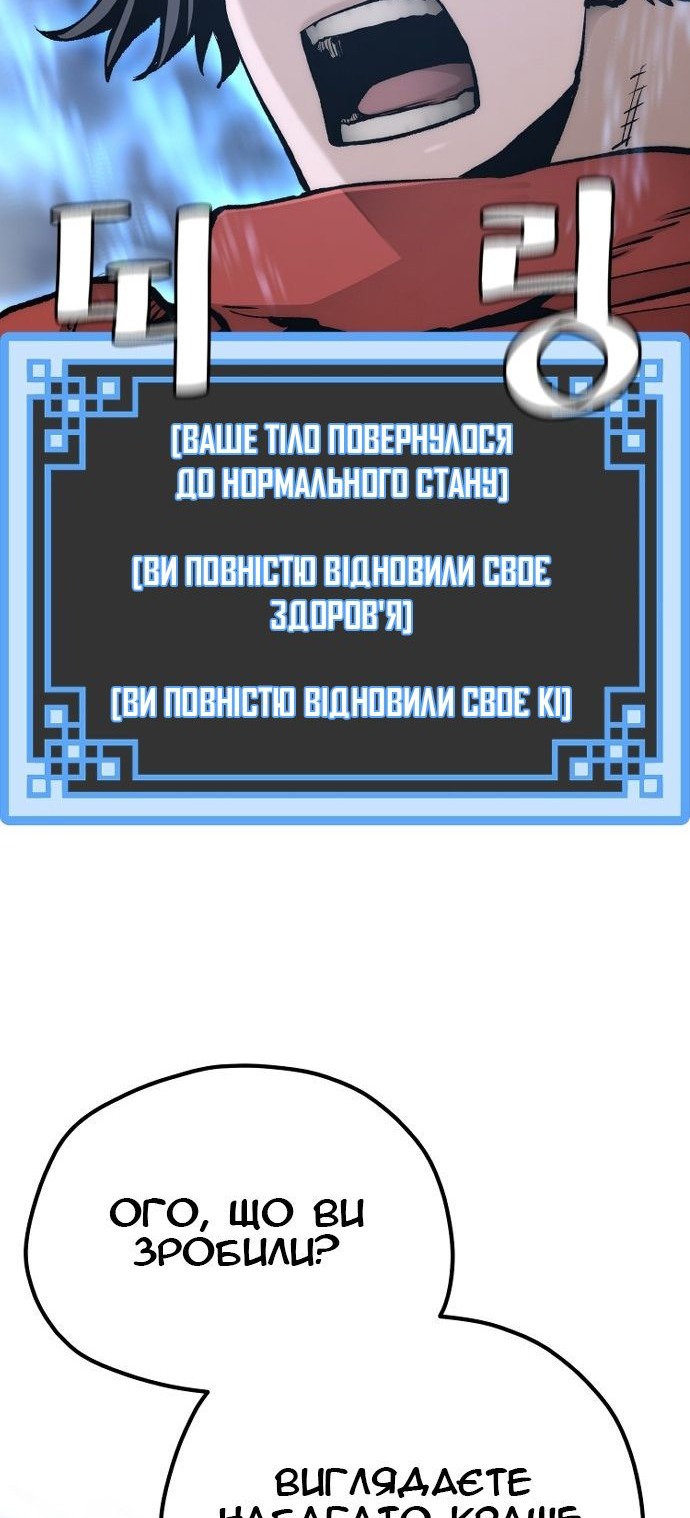 Сторінка 102