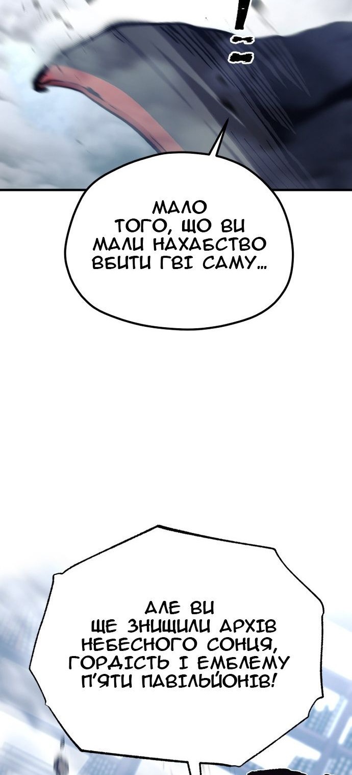 Сторінка 105