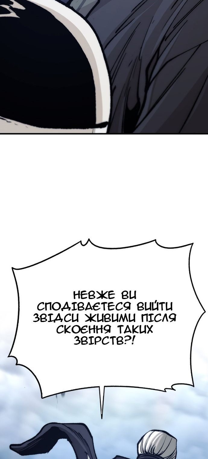Сторінка 107