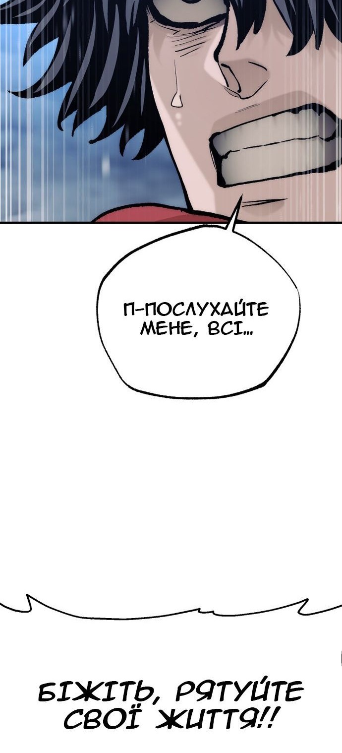 Сторінка 110