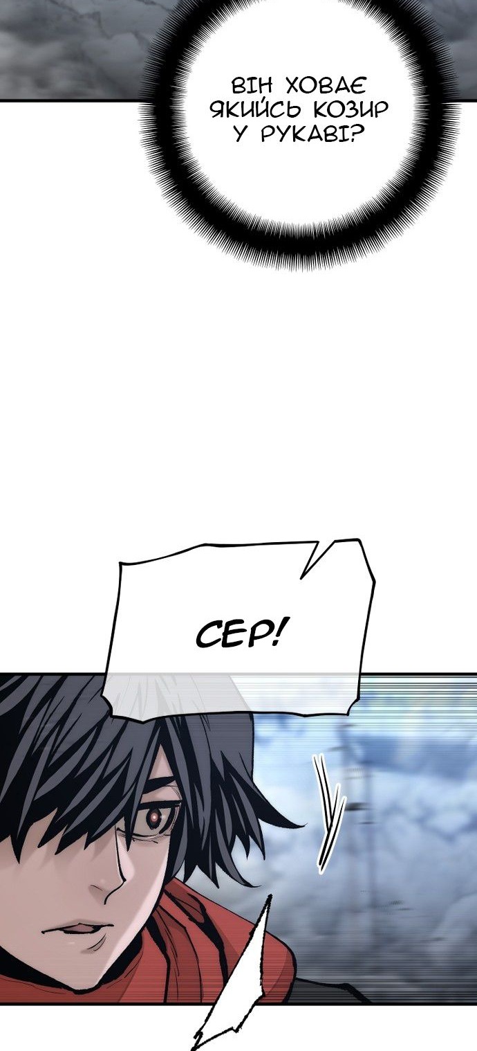 Сторінка 7