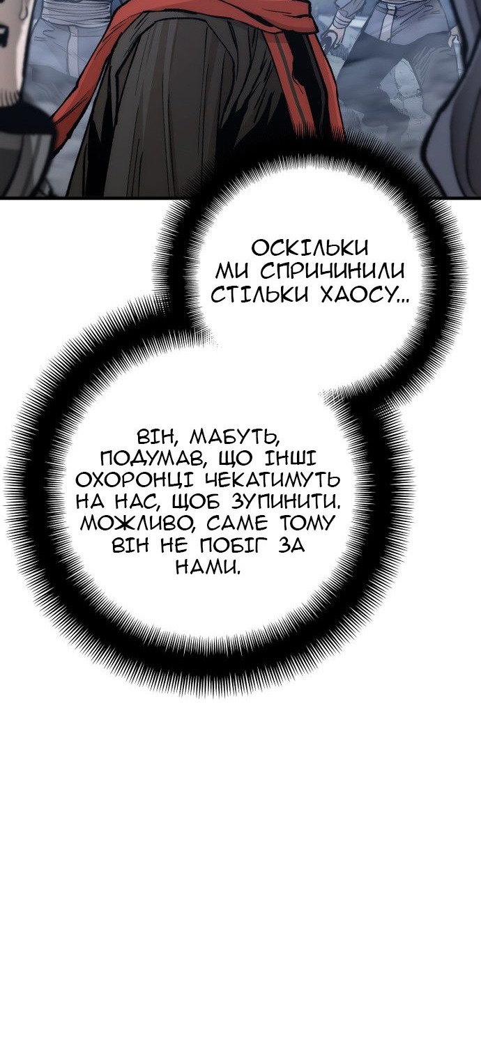 Сторінка 11