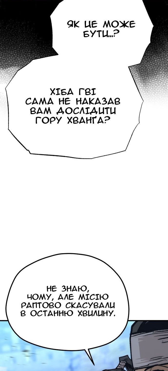 Сторінка 16