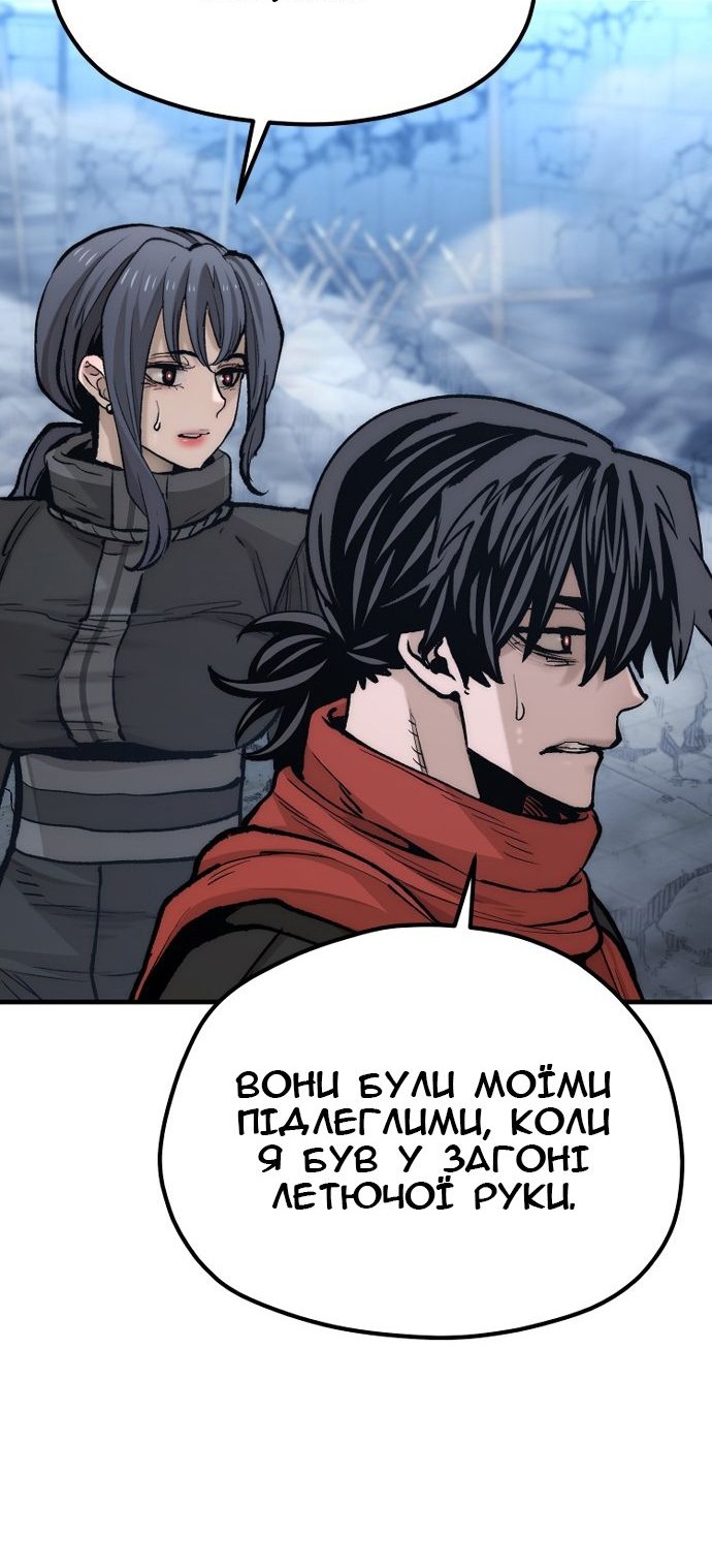 Сторінка 18