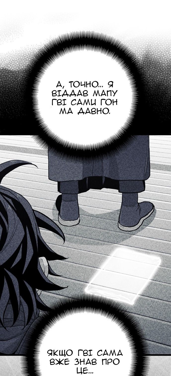 Сторінка 19