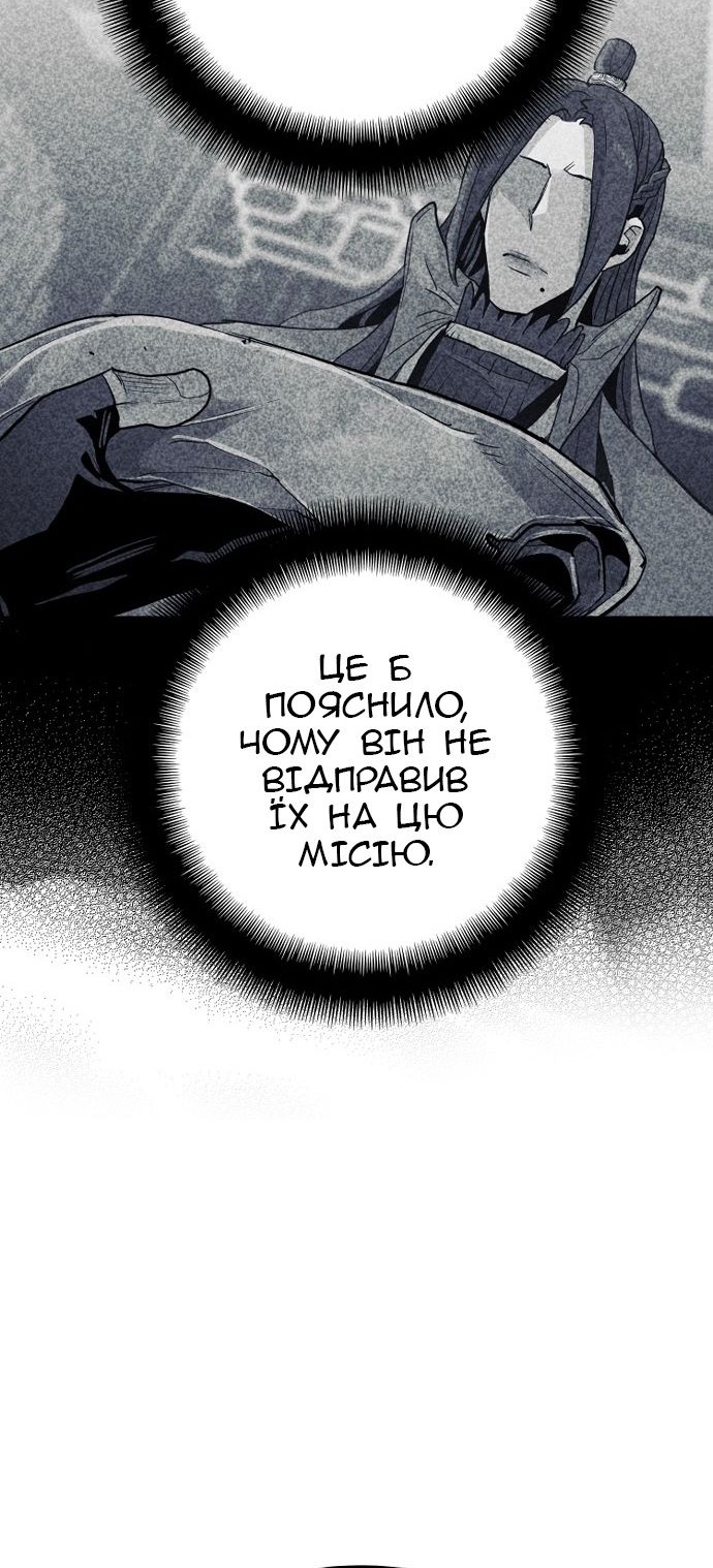 Сторінка 20