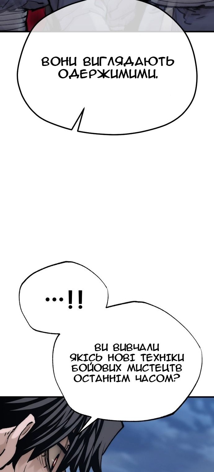 Сторінка 24