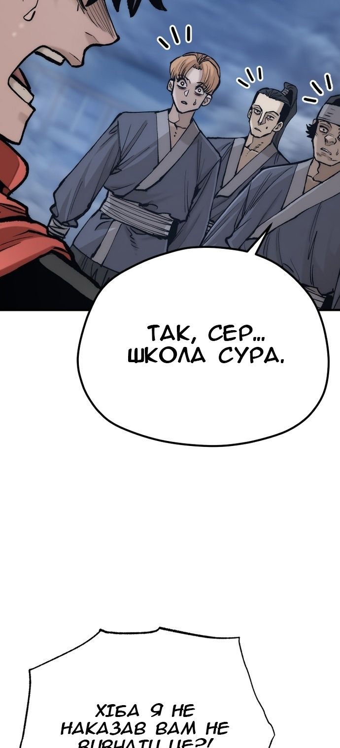 Сторінка 25