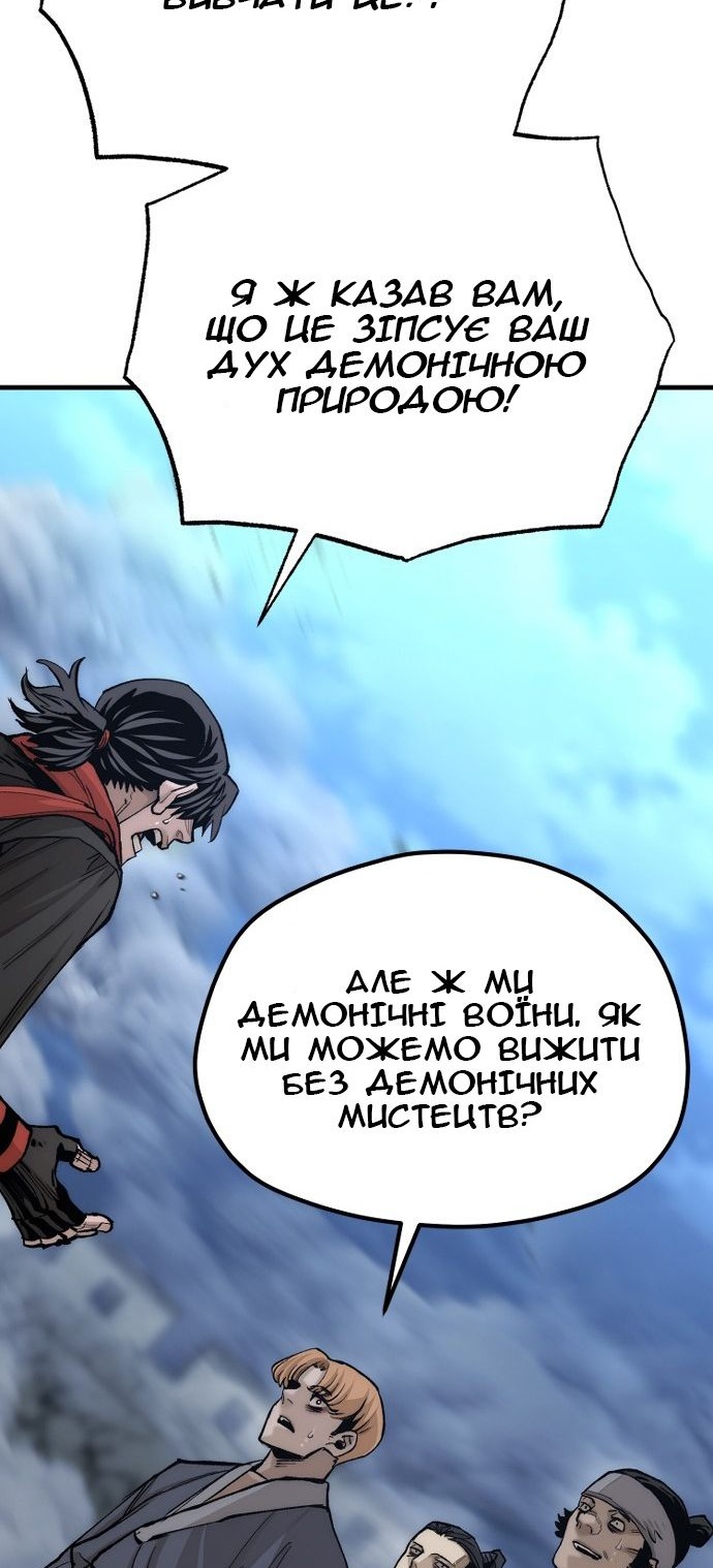 Сторінка 26