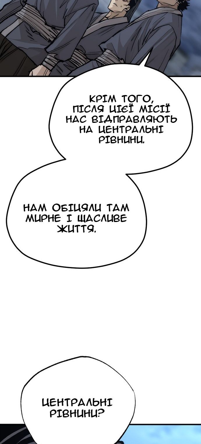 Сторінка 27