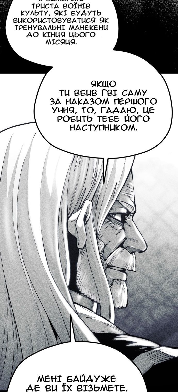 Сторінка 29