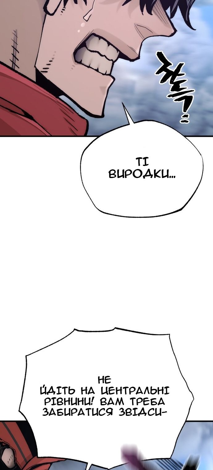 Сторінка 31