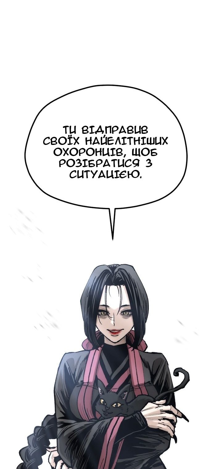 Сторінка 39