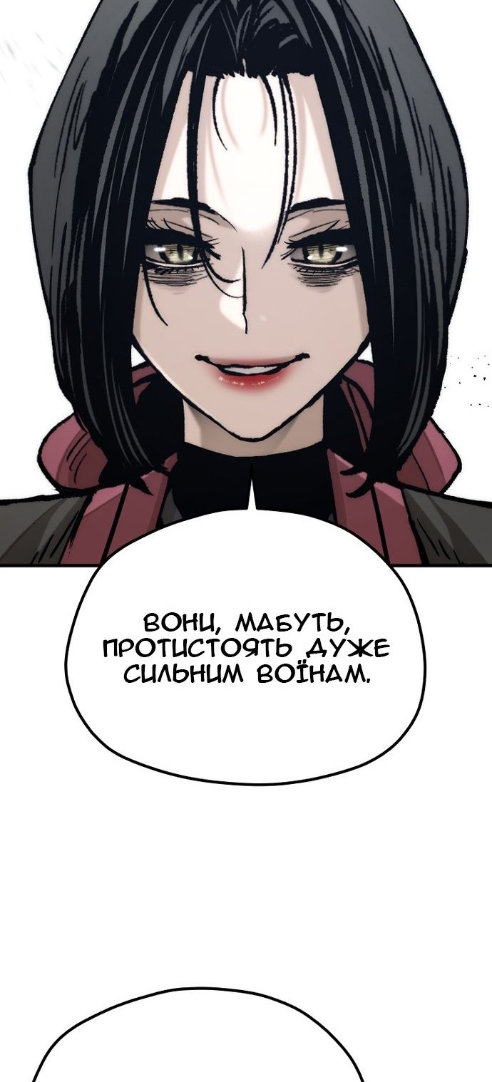 Сторінка 41