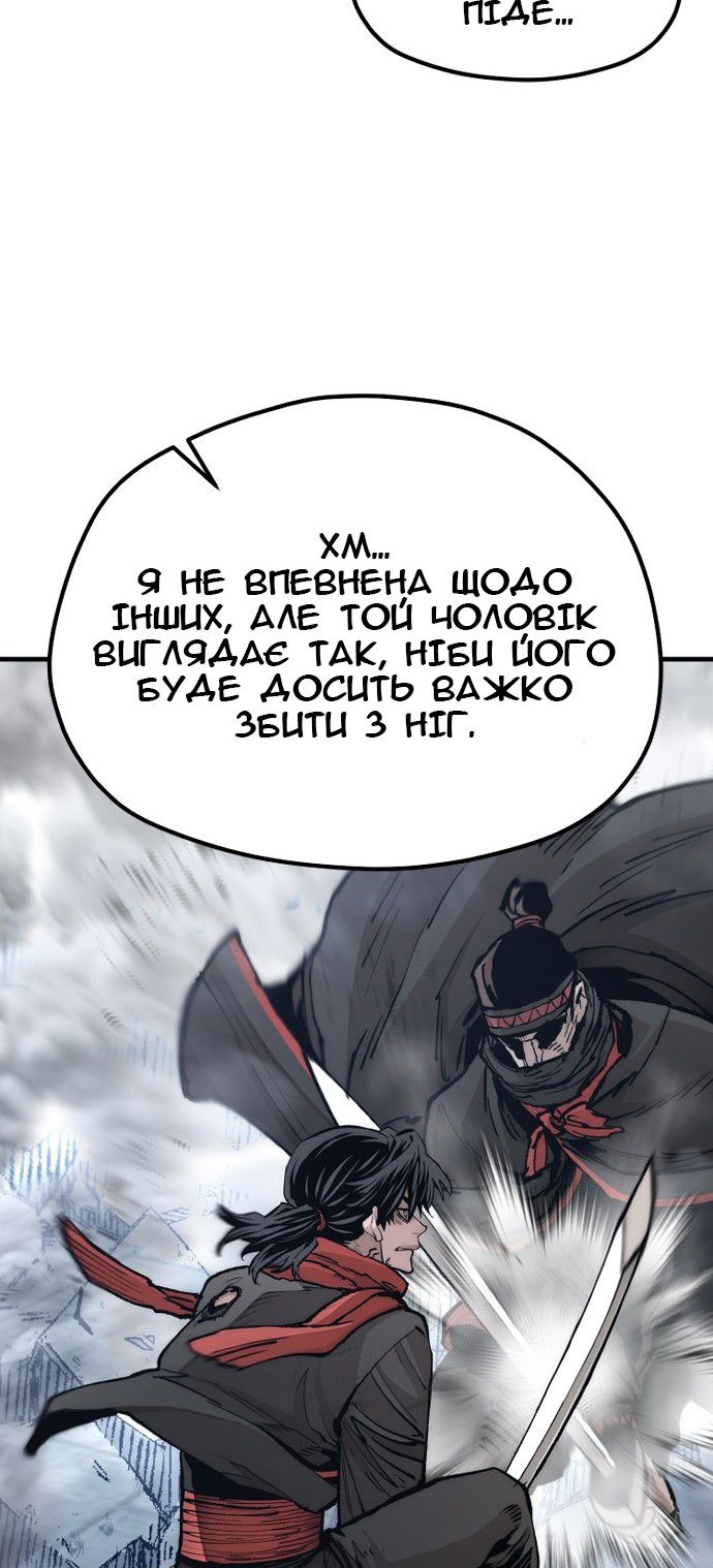 Сторінка 43