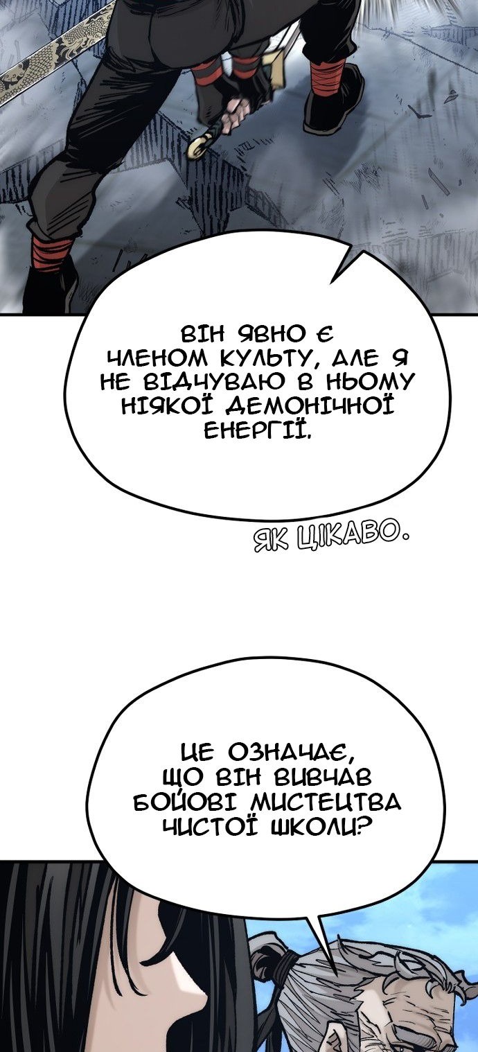 Сторінка 44