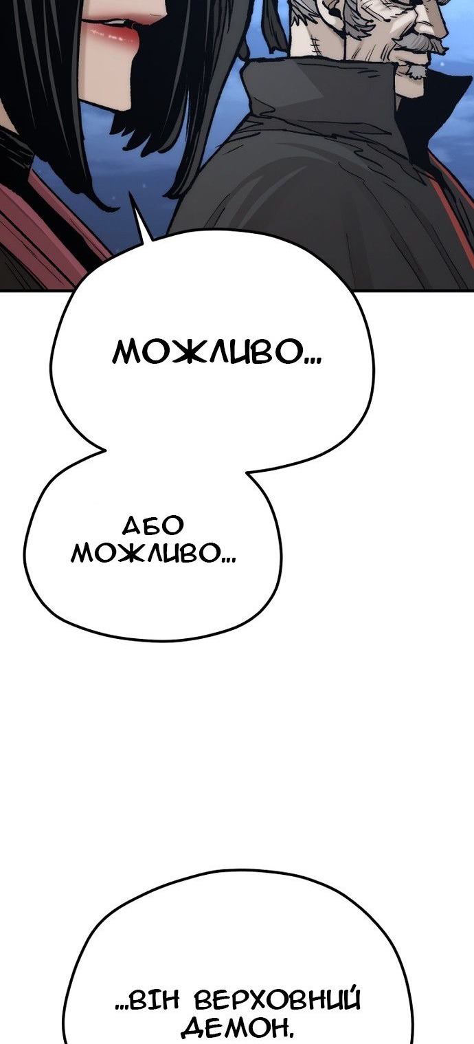 Сторінка 45