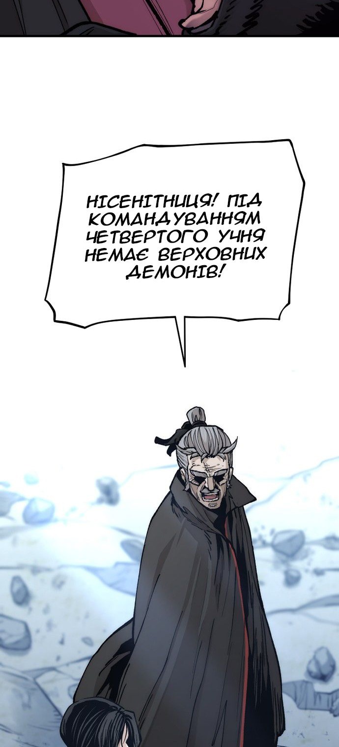 Сторінка 47