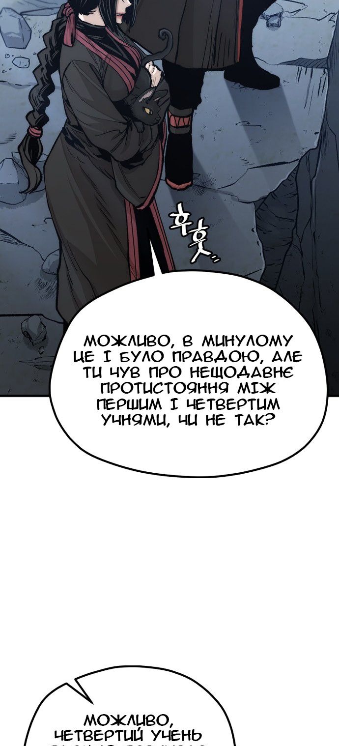 Сторінка 48
