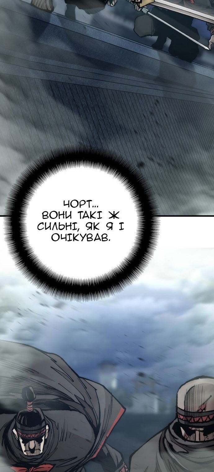 Сторінка 54