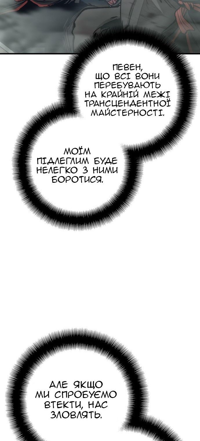 Сторінка 55