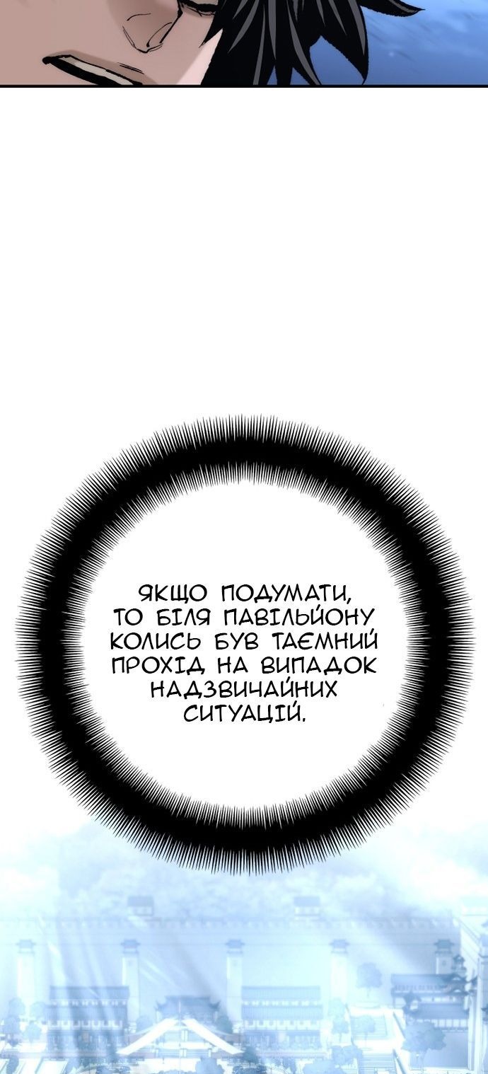 Сторінка 57