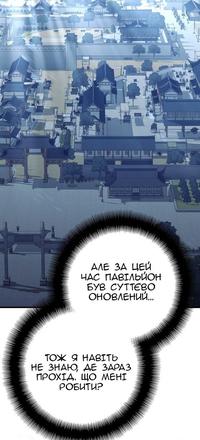 Сторінка 58
