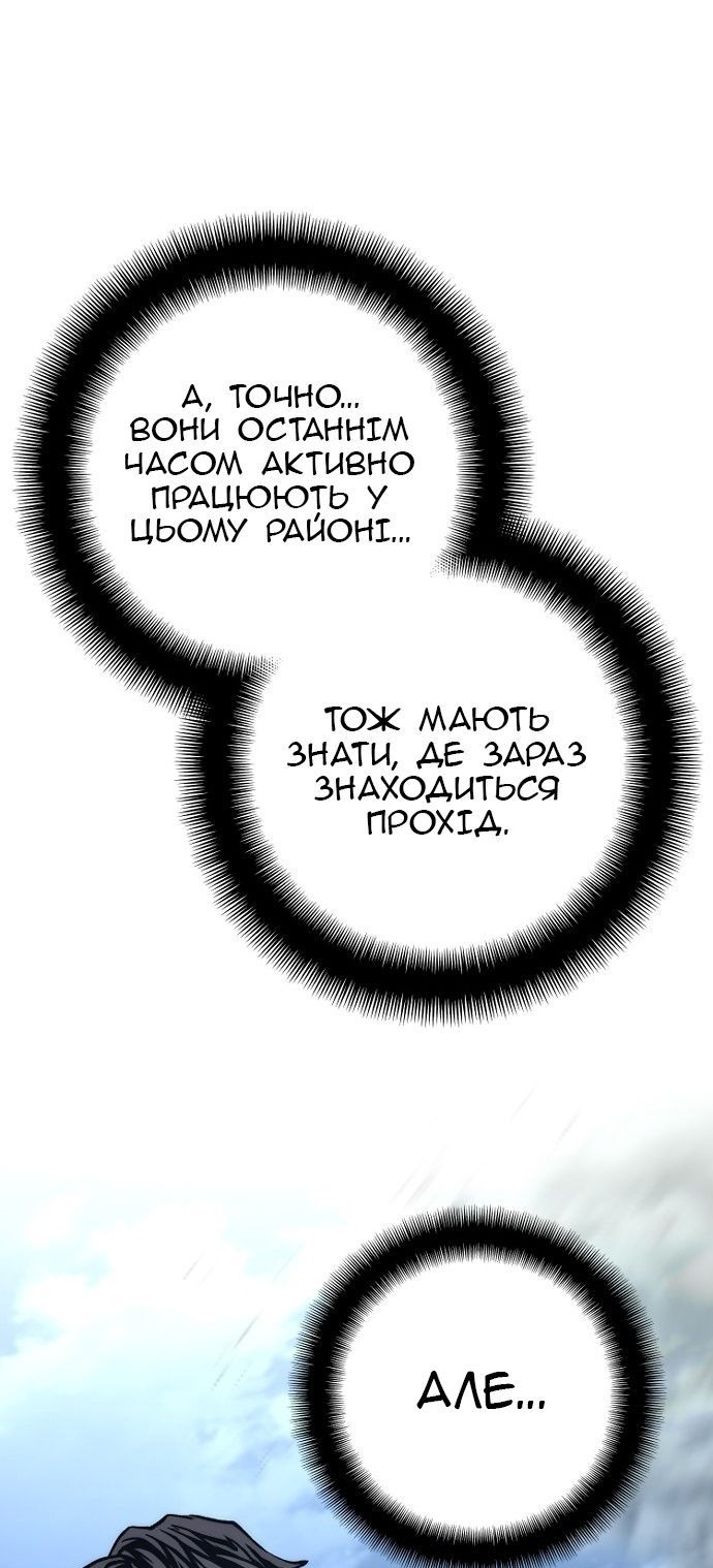 Сторінка 61