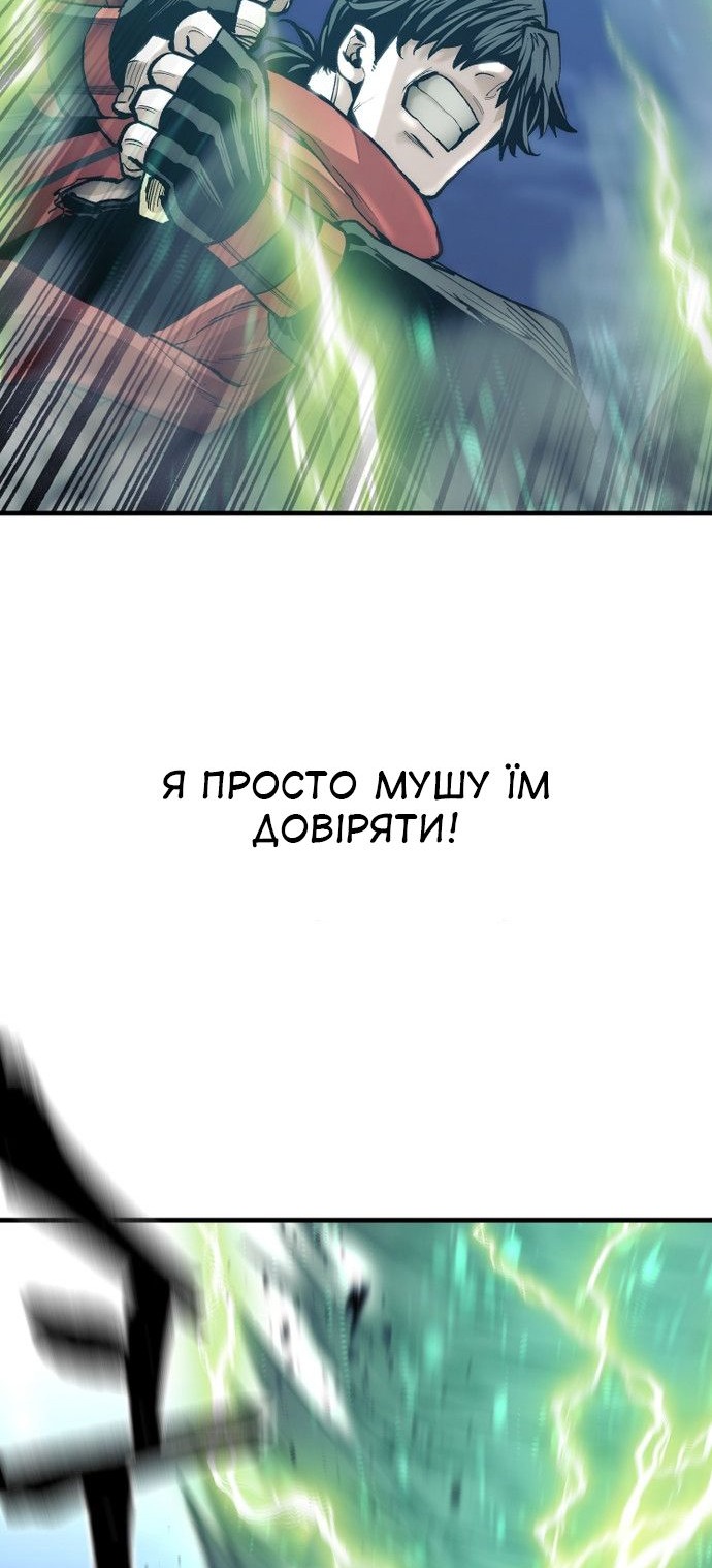 Сторінка 69