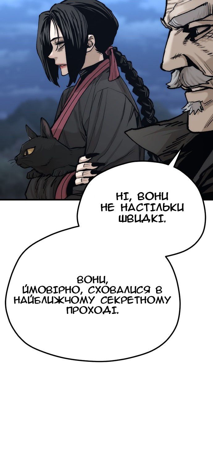 Сторінка 84