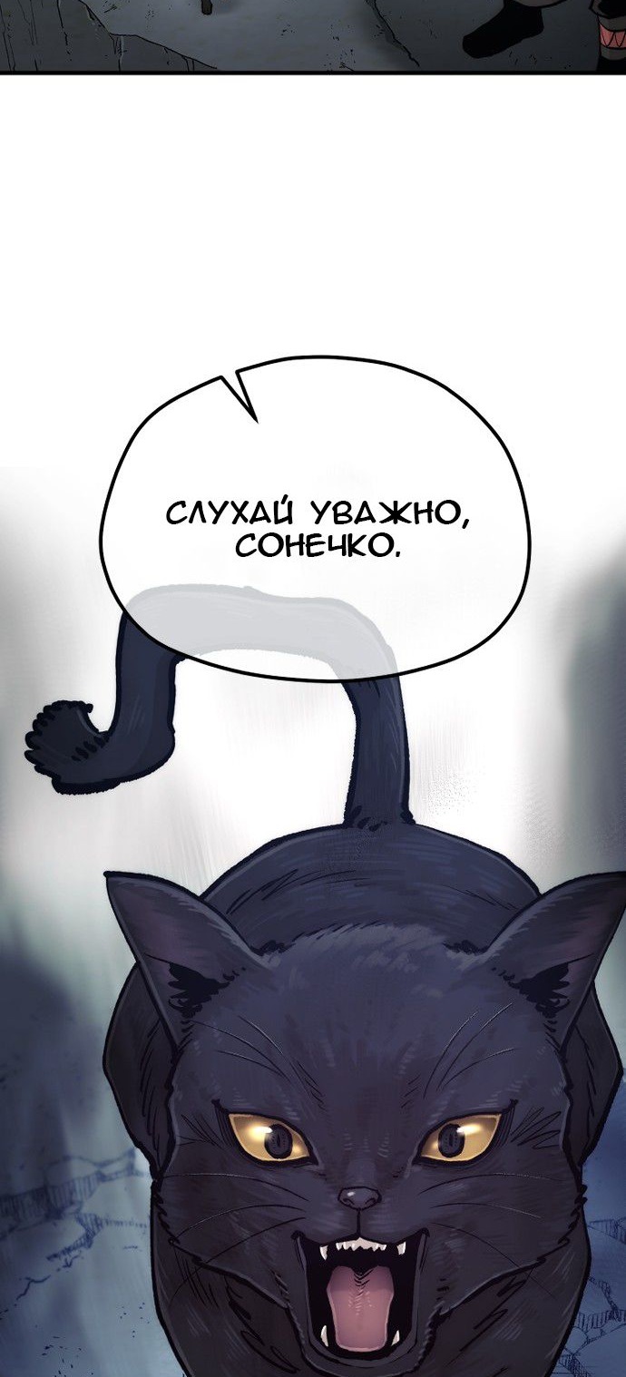 Сторінка 86
