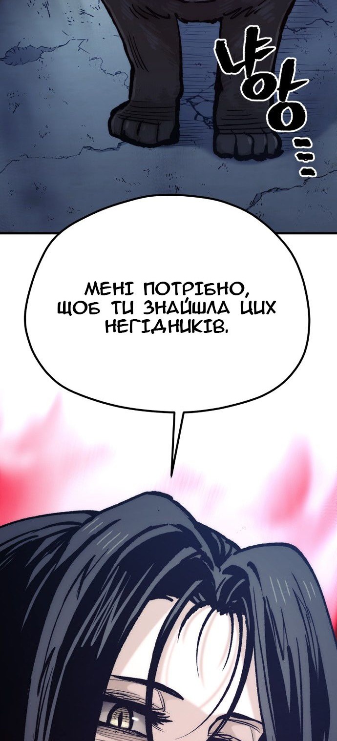 Сторінка 87
