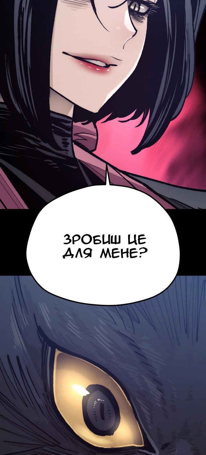 Сторінка 88
