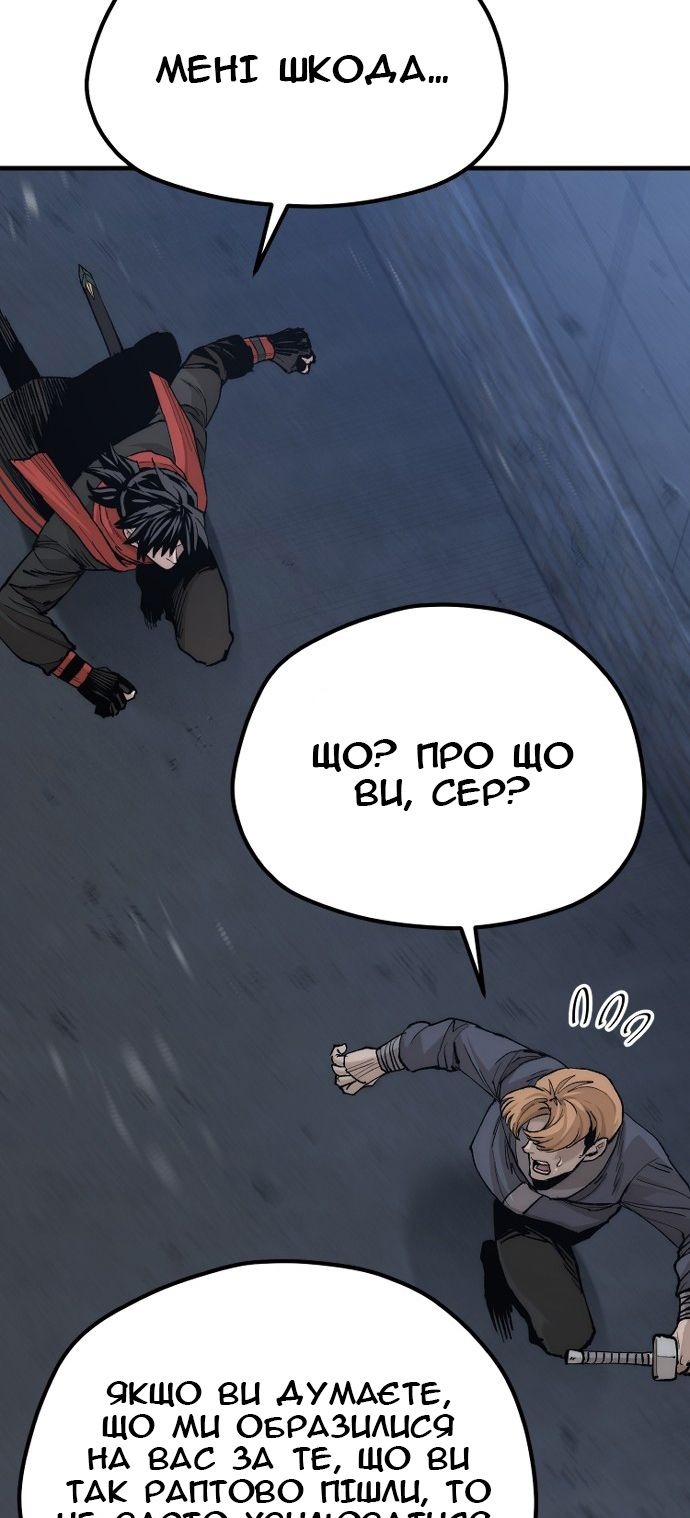 Сторінка 95