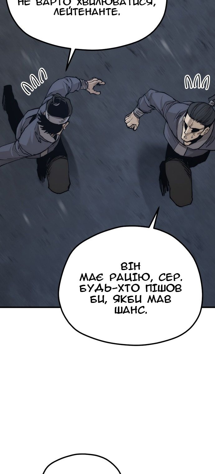 Сторінка 96