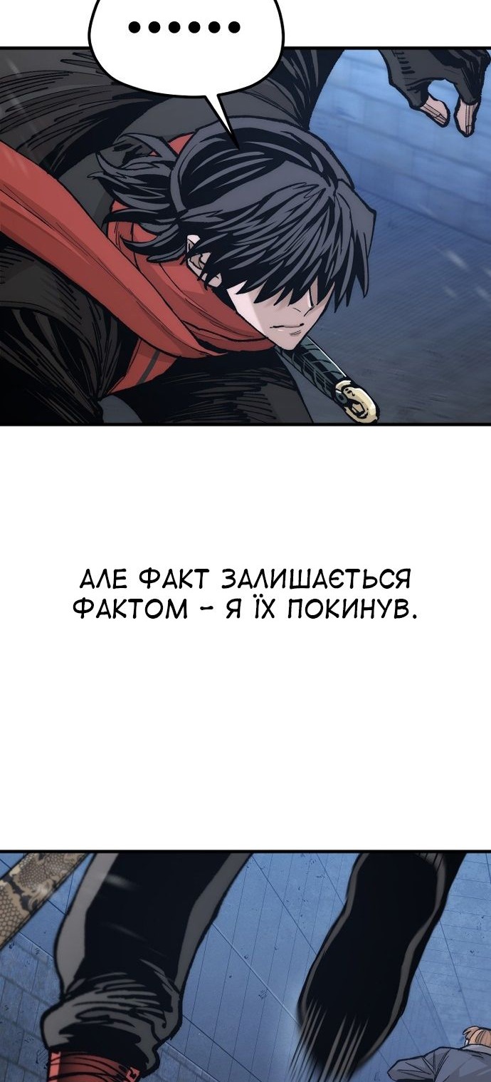 Сторінка 97