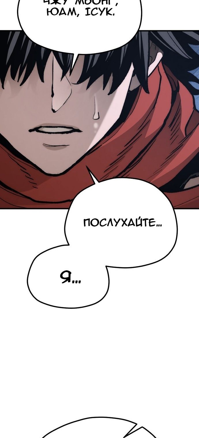 Сторінка 103