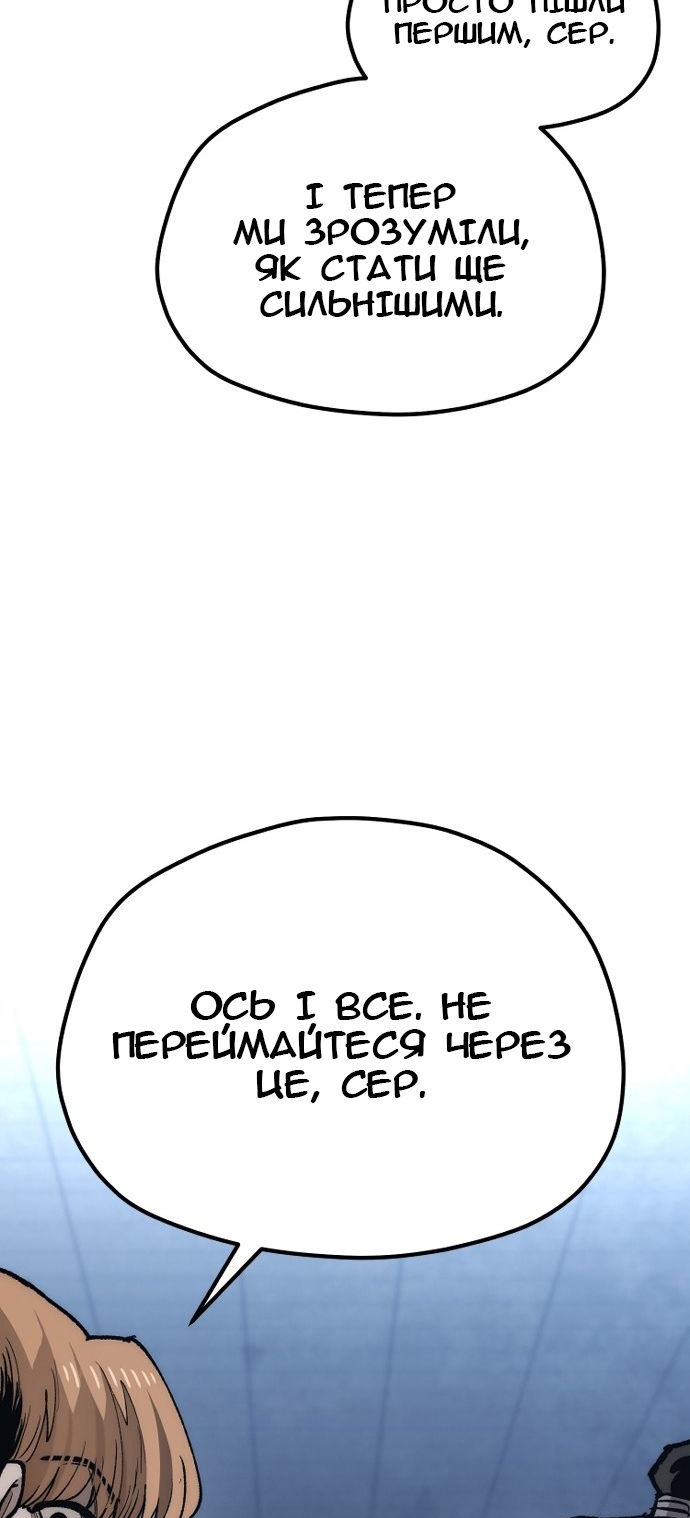 Сторінка 106