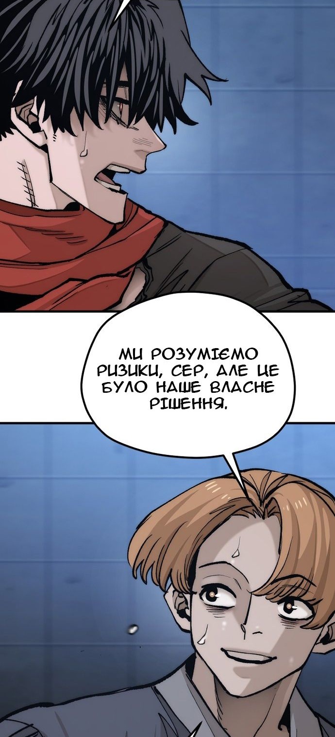 Сторінка 108