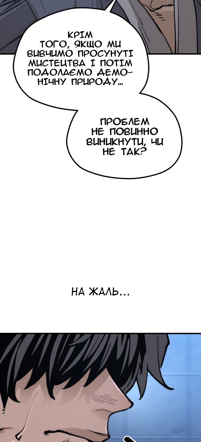 Сторінка 109