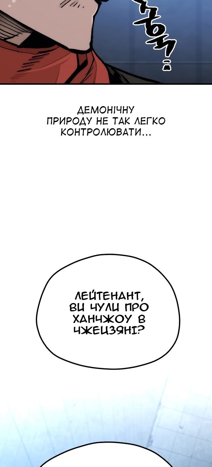 Сторінка 110